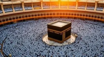 رابط وزارة الداخلية المصرية يعلن نتيجة قرعة الحج 2026 وأسماء الفائزين رسمياً